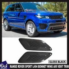 FOR RANGE ROVER SPORT L494 BONNET WING AIR VENT INSERT TRIM GLOSS BLACK 14-17