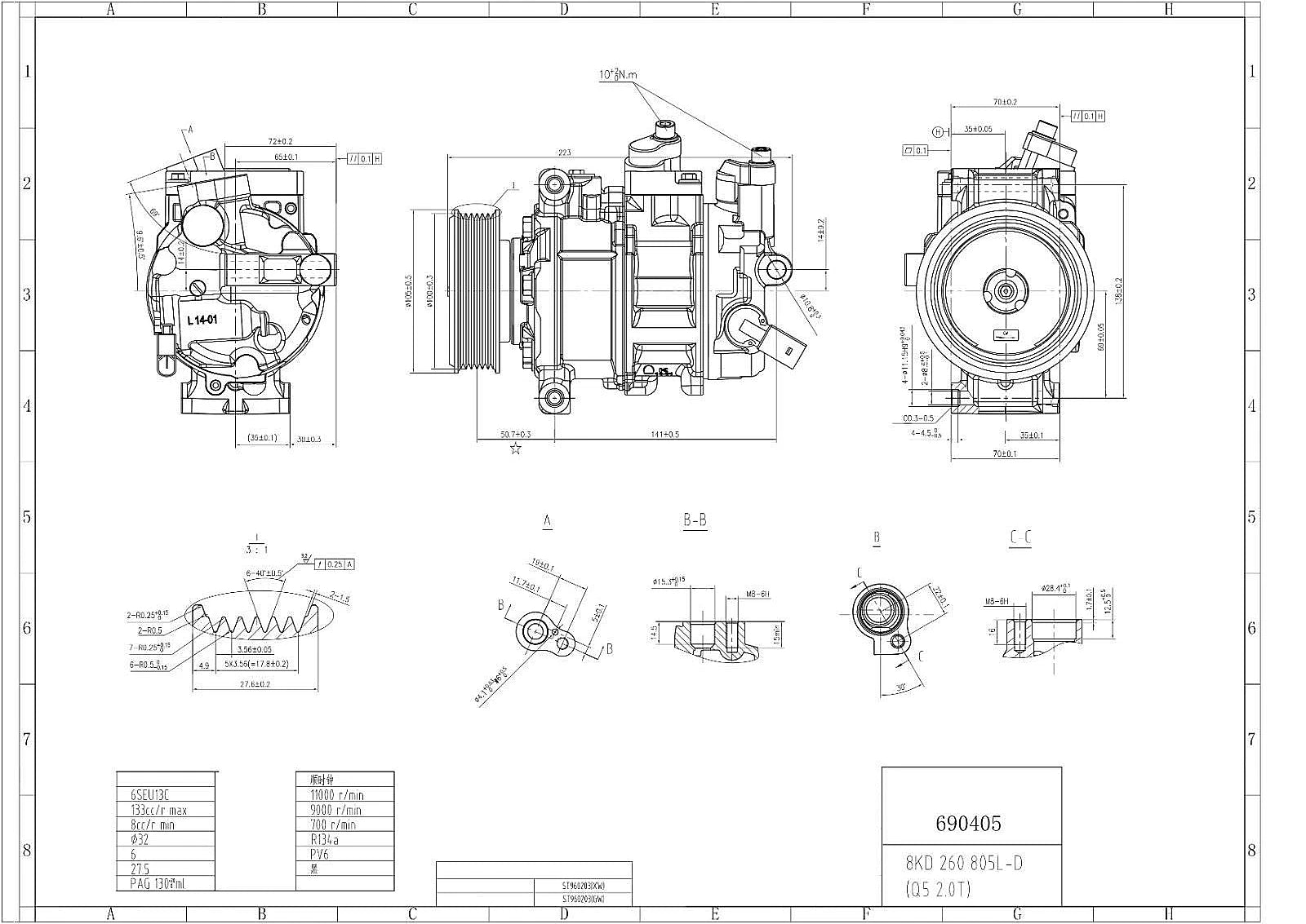 AIR CON AC COMPRESSOR FOR AUDI A4 A4 ALLROAD B8 A5 A6 Q5 08-16 1.8 2.0 8K0260805