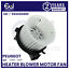HEATER BLOWER FAN MOTOR FOR PEUGEOT 307 SW 1.4 1.6 2.0 2000-2010 RHD 6441P1